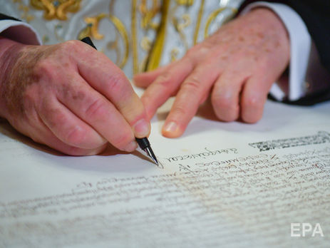 Томос привезли в Украину – СМИ