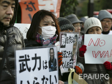 В Японии состоялась манифестация против терроризма