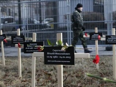 Перед посольством РФ в Киеве установили кресты с именами погибших в Мариуполе. Фоторепортаж