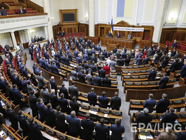 Гройсман закрыл заседание Рады 