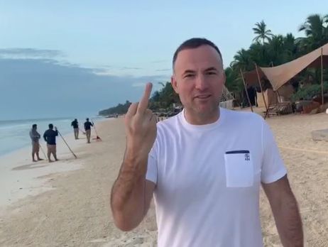 Фукс передал 