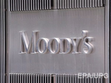 Moody's снизило прогноз кредитного рейтинга России со "стабильного" до "негативного"