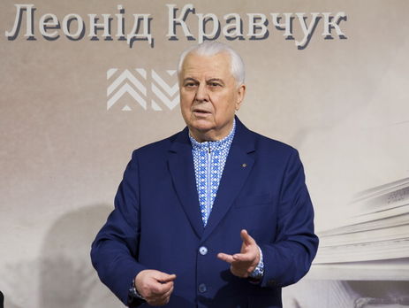 ﻿У день свого 85-річчя перший президент України Леонід Кравчук презентував книгу 