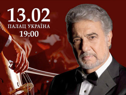 ﻿У Києві виступить Пласідо Домінго