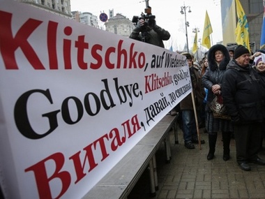 Возле киевской мэрии прошла акция "Стоп тарифному произволу"