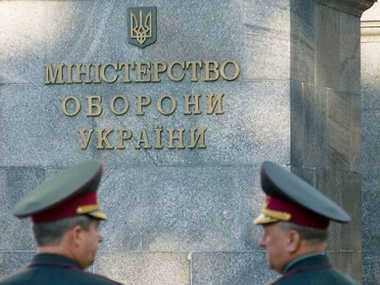 Минобороны: Украинская армия не обстреливала Донецк