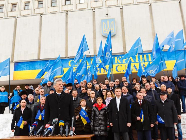 Бойко подал документы в Центризбирком для участия в выборах президента Украины