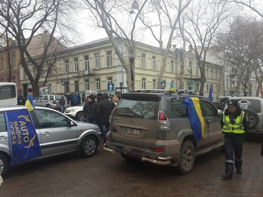 Представители Автомайдана пикетируют прокуратуру Одесской области