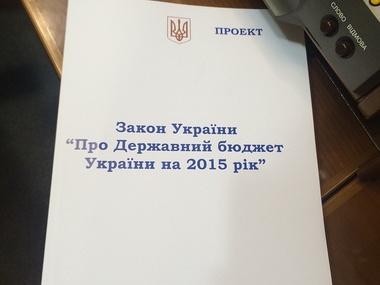 Кабмин внес в Раду законопроект о внесении правок в госбюджет-2015