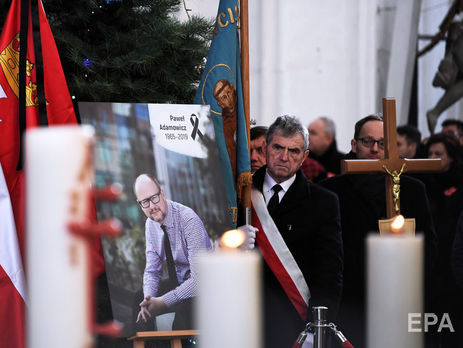 ﻿У Польщі відбувається церемонія похорону мера Гданська Адамовича. Фоторепортаж