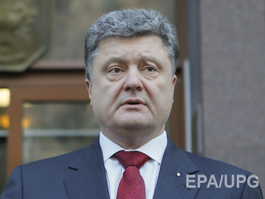 Порошенко: В Минске РФ требовала 20-дневную отсрочку перемирия
