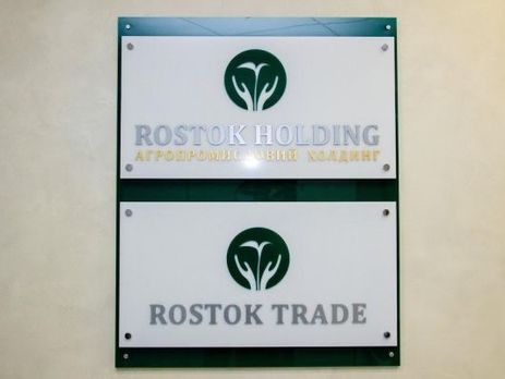 Из-за собственников 