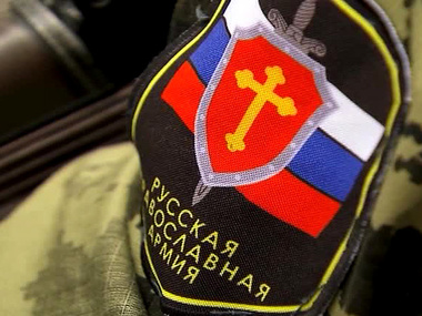 МВД: Милиция задержала боевиков "Русской православной армии", нападавших на АЗС под видом ВСУ