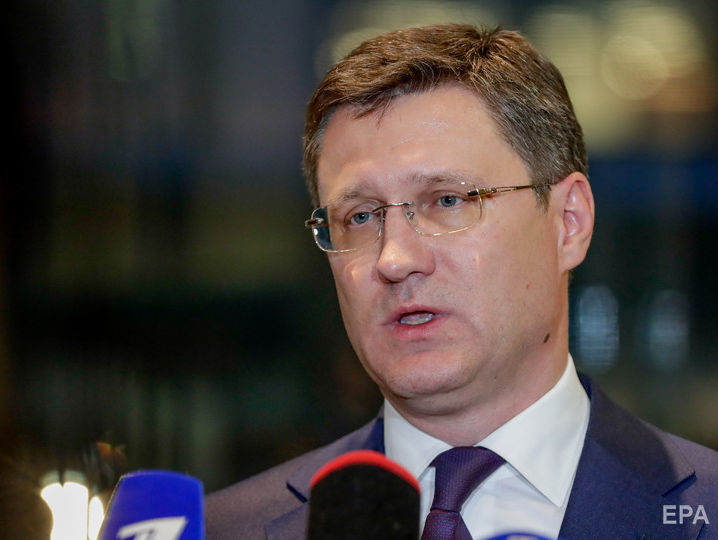 Россия готова обеспечить транзит газа через Украину – министр энергетики РФ