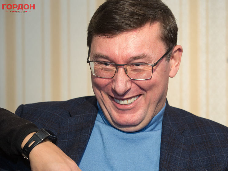 Луценко: Позволю себе побыть наглым: я самый успешный, по результатам, генеральный прокурор Украины