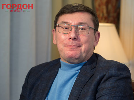 Луценко: У меня друзей немного. Несколько политиков, депутатов и один усталый президент, который делает, казалось бы, невозможные вещи