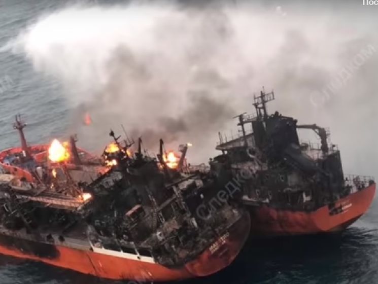 Возле Керченского пролива суда горят, стоя борт к борту. Видео