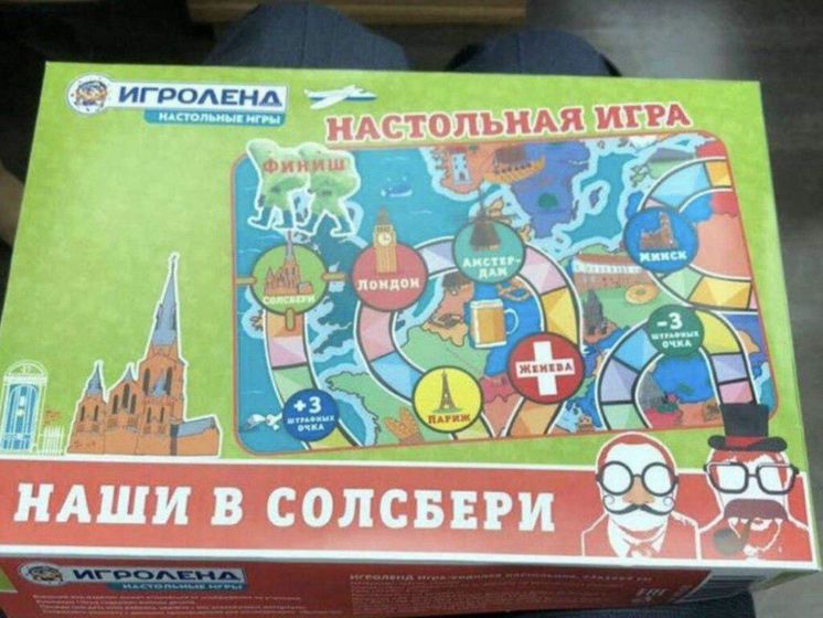 ﻿У РФ випустили настільну гру для дітей 