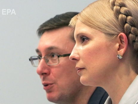 Луценко: Я говорил Юле: 