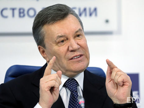 Януковичу оглашают приговор. Трансляция