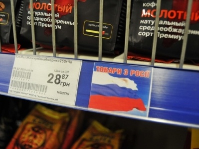 В Ровно запретили продавать товары из России