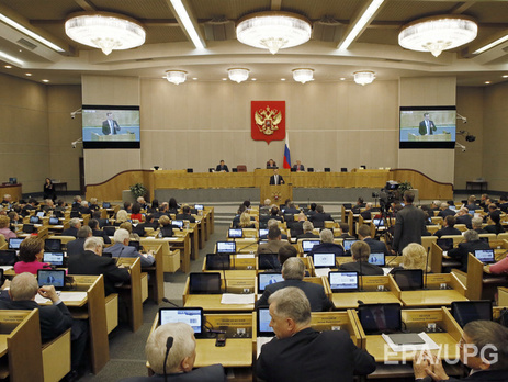 В Госдуму РФ внесли законопроект об отмене 