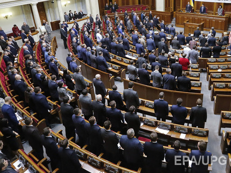 Гройсман подписал распоряжение о созыве пленарного заседания Рады 2 марта