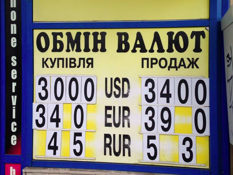 Кто стоит за падением гривны?