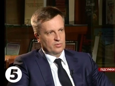 Наливайченко: Террористы организации 