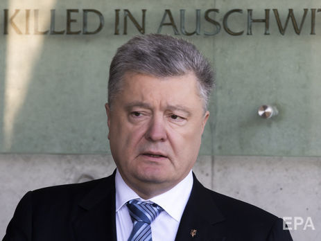 Выдвижение Порошенко в президенты назначено на 29 января – Кошкина