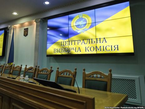 ЦВК зареєструвала Тимошенко, Ляшка та Вілкула кандидатами у президенти України