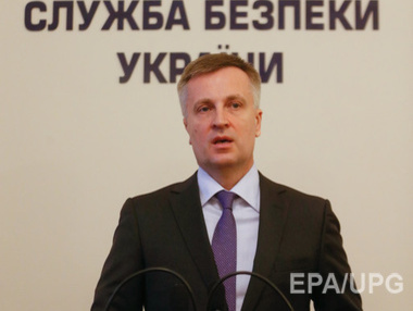 Наливайченко: Акции возле НБУ организованы руководителями ликвидированных банков
