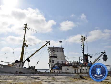 Україна втретє виставила на аукціон кримське судно 