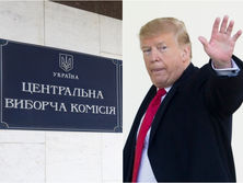 ЦВК зареєструвала ще сімох кандидатів у президенти України, Трамп оголосив про припинення шатдауну. Головне за день