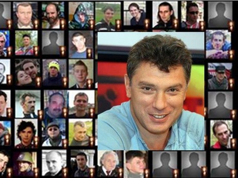 Поэт Орлуша: Теперь про войну и коррупции кариес, про антимайдановских мотокрыс пишите Боре, вот новый адрес: Небесная Сотня. Немцов Борис