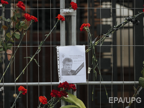 В Киеве почтили память Немцова. Фоторепортаж