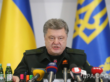 Порошенко ввел в действие решение СНБО о Главном ситуационном центре