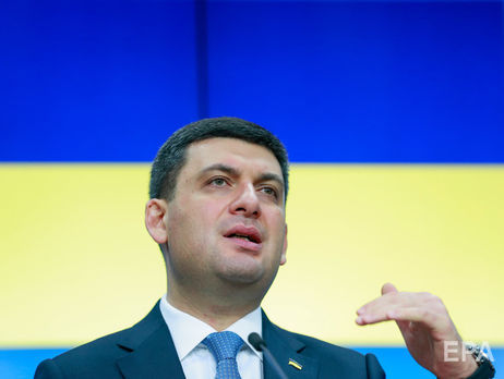 Гройсман: Мы прогнозируем, что средняя зарплата в 2019 году будет 10,5 тыс. грн. Но если бы она была около $500, это был бы хороший шаг