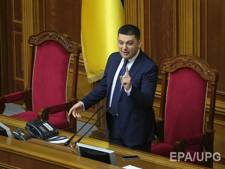 Гройсман: Шансы принять поправки в бюджет уже завтра достаточно высокие