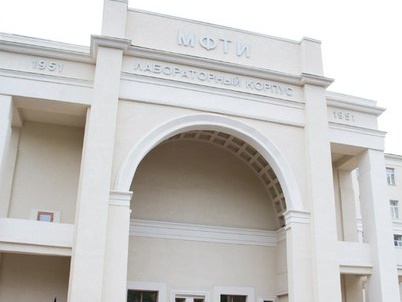 Московский Физтех извинился за 