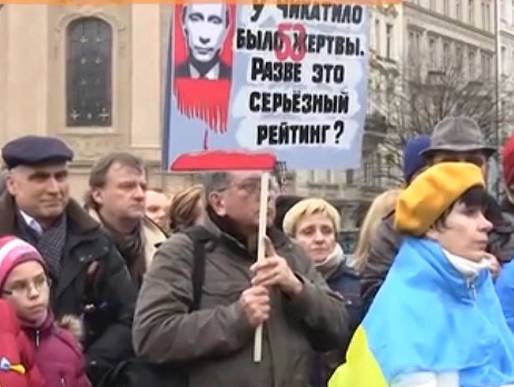 В Праге прошла акция против российской агрессии в Украине