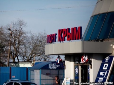 На Керченской переправе в связи с ремонтными работами ограничено движение паромов