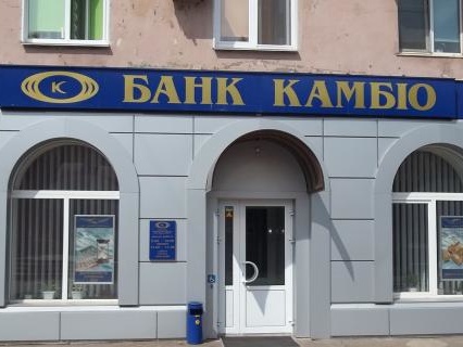 НБУ отозвал лицензию у банка 