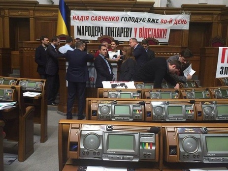 Фракция Радикальной партии блокирует трибуну Рады