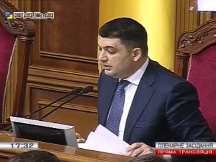 Рада начала внеочередное заседание