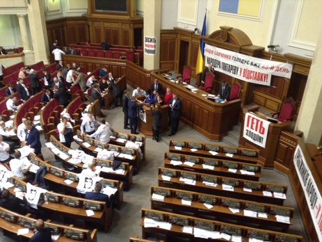 6 марта Рада заслушает отчет НБУ и правительства о социально-экономической ситуации в Украине