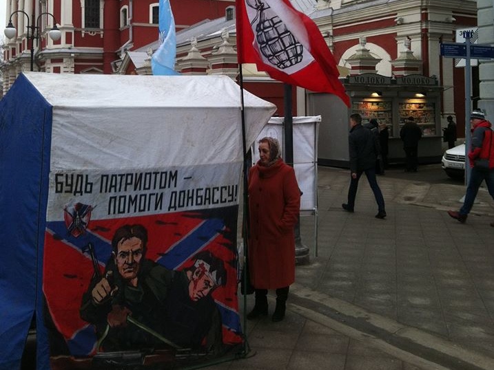 Возле дома, в котором жил Борис Немцов, собирают деньги на войну с Украиной