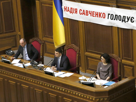 Рада внесла правки в госбюджет-2015 