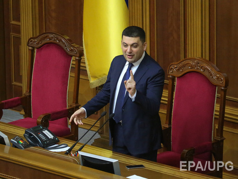 Рада разошлась до 12.00 3 марта