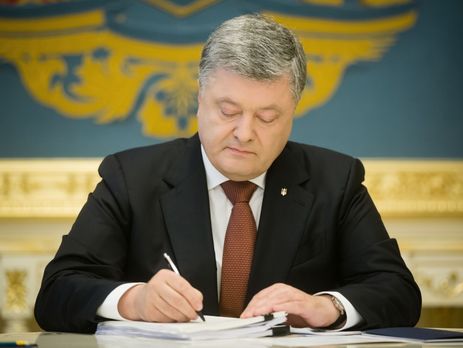 О подписании Порошенко закона в его администрации сообщили 28 января